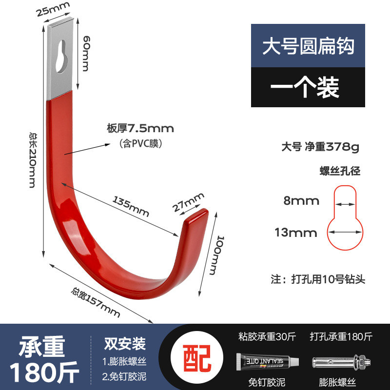 Outdoor Tool Storage Water Pipe Hook Metal Drilling Fixed Heavy Object Hanger Engineering Wall Load-bearing Garage Warehouse