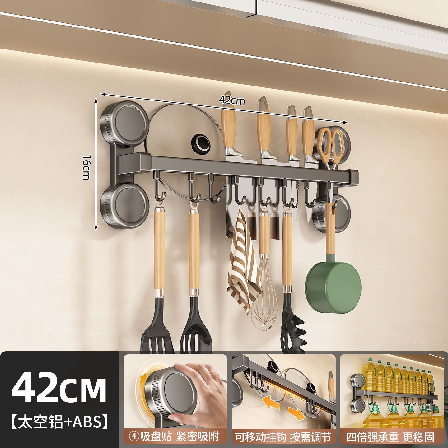Kitchen Hook Rack No-drilling Wall-mounted Pot Lid Spatula Spoon Knife Rack Hanger Multifunctional Storage