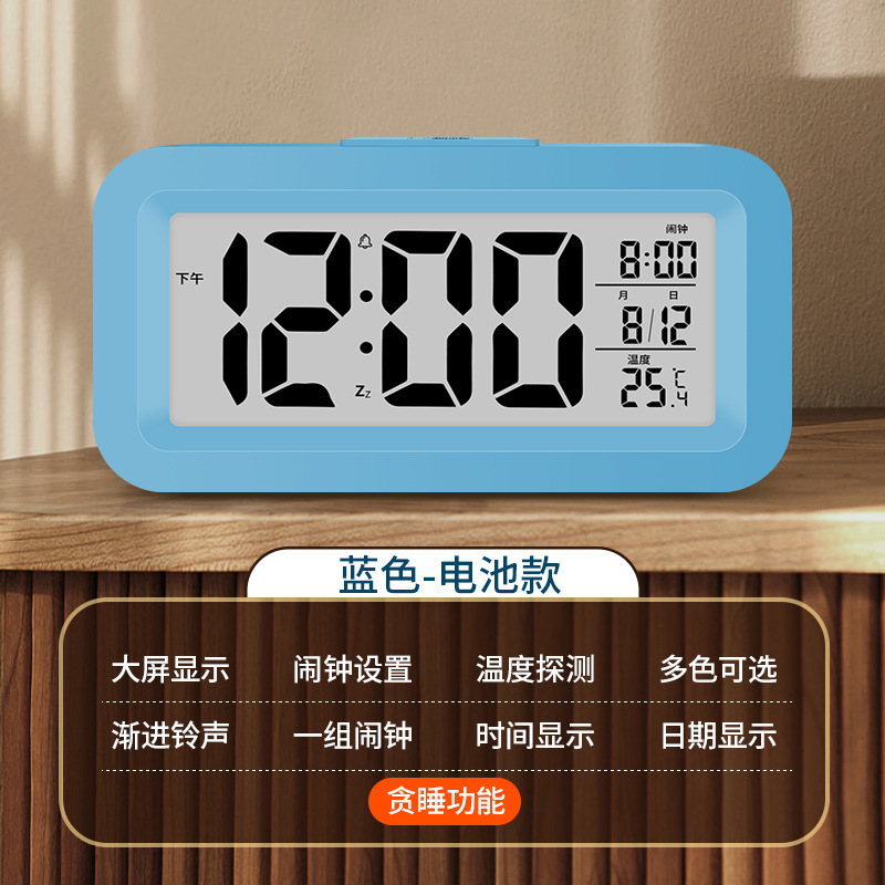 New Electronic Alarm Clock Student Dedicated Alarm Desktop Bedside Children Smart Alarm Clock Electronic Clock