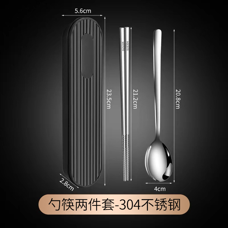 316 stainless steel spoon chopsticks three-piece outdoor student travel storage box portable cutlery set
