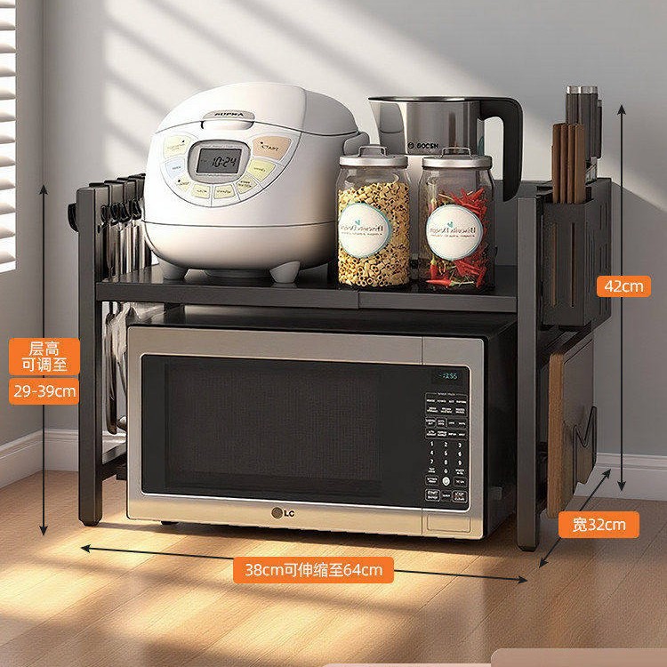 Kitchen microwave oven shelf household double-layer multi-layer oven rack desktop countertop rice cooker storage rack