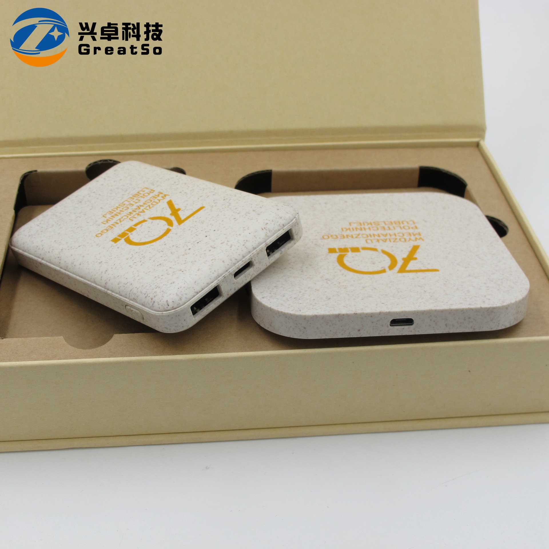 Eco-friendly degradable power bank wheat straw power bank Q8 dual USB wireless charger