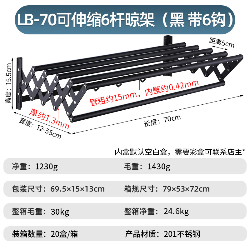 Balcony Clothes Drying Rack Foldable Retractable Stainless Steel Bathroom Towel Rack Bath Towel Rack Household Wall-Mounted Drying Rack