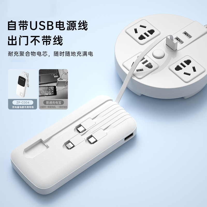 3c certified cable power bank 10000mAh 5V2A ultra-thin compact portable 20000mAh mobile power supply