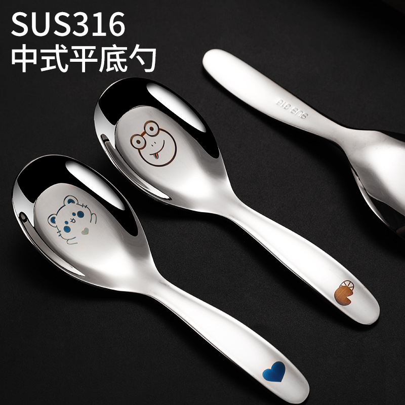 316 stainless steel children's spoon fork rice spoon toddler baby eating soup spoon color carved cartoon small spoon dessert spoon