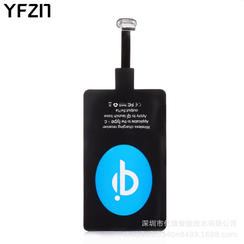 TYPE-C port wireless charging receiver compatible with Huawei wireless charging receiver end