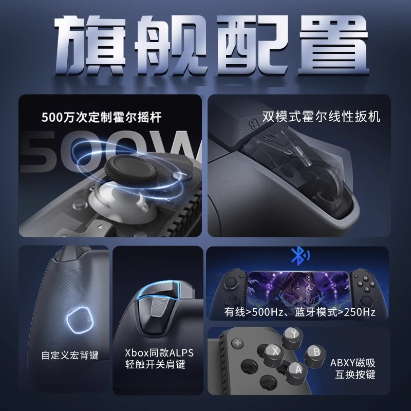 GameSir Gaisi Xiaoji G8+ Wireless Bluetooth Phone Game Controller Multi-platform Esports Switch Controller