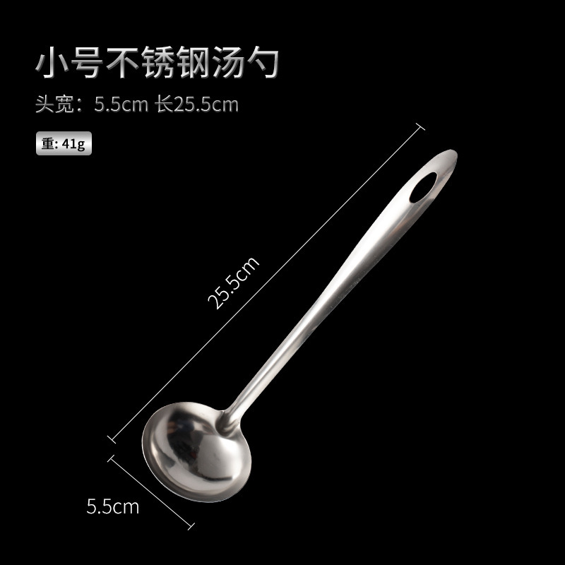 6公分尖柄汤壳