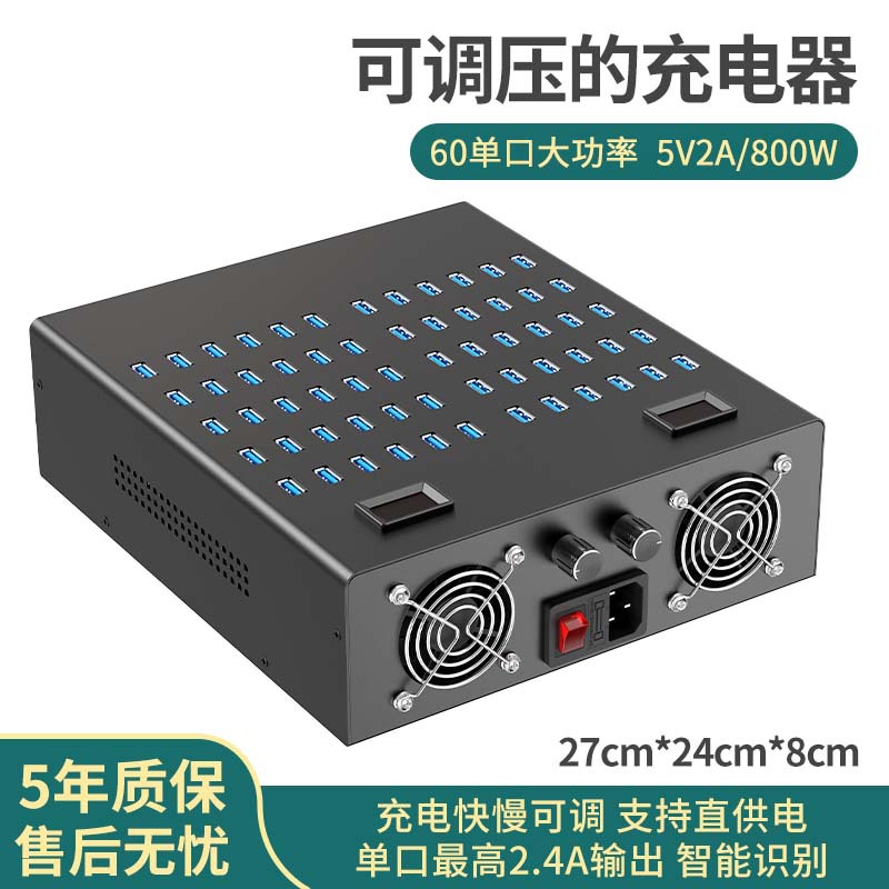 Keyoumi Multi-port USB Charger Phone USB Charger Fast Charging Multi-hole Charging Station Android Apple Universal
