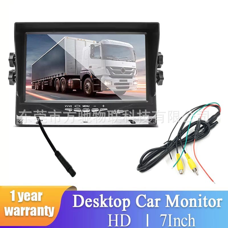 7 inch HD IPS monitor car vehicle display screen AHD security home monitoring monitor 12v24v