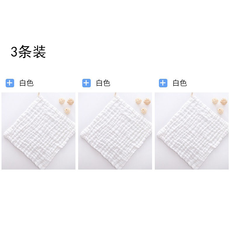 Baby bath towel pure white pure cotton six-layer gauze face wash bath super soft absorbent baby blanket children towel