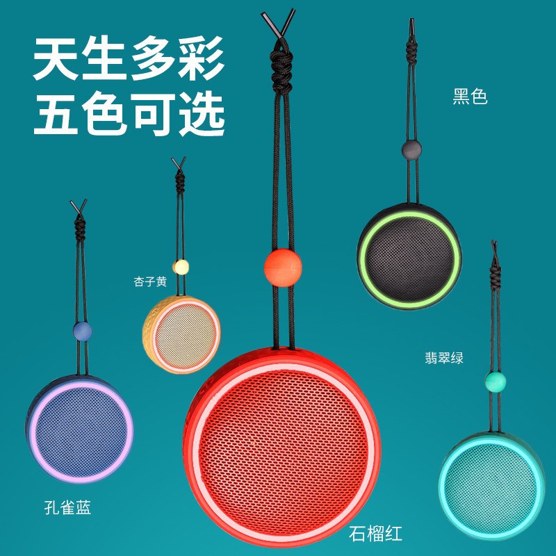 Cyboris New Portable Bathroom Waterproof Suction Cup Magnetic Bluetooth Speaker LED Color Light New Speaker