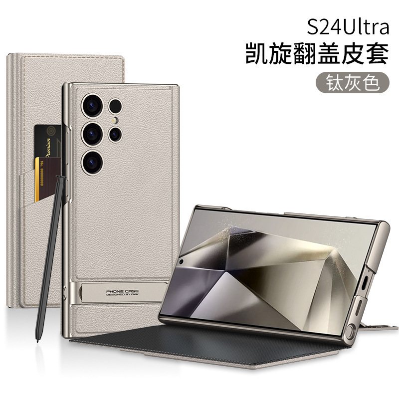For Samsung S26Ultra Phone Case S25/24Ultra Flip Card Slot Leather Stand Full Coverage Protective Case