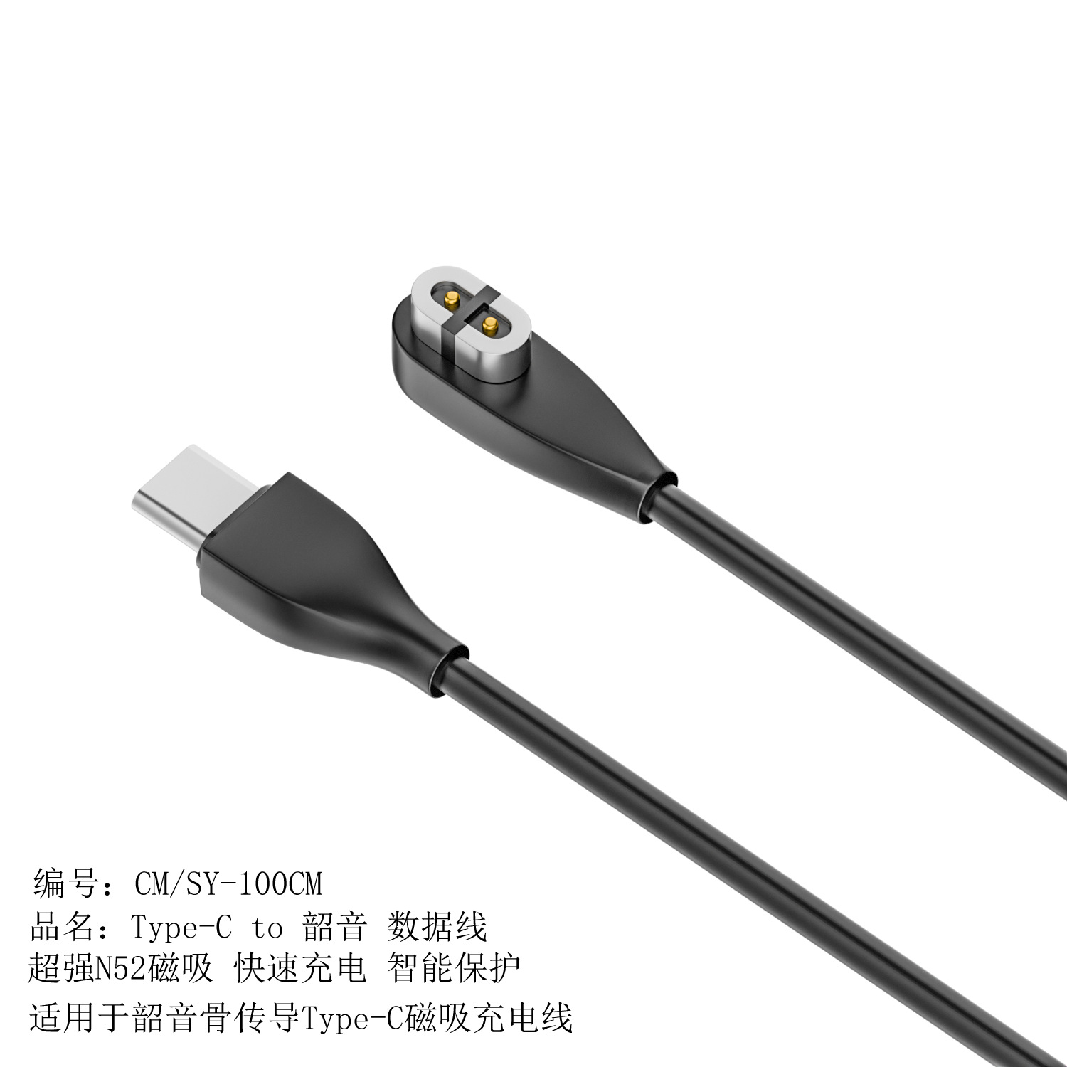 Shokz earphone charging cable USB to 2-pin magnetic for AS800/S810 bone conduction earphone fast charging cable
