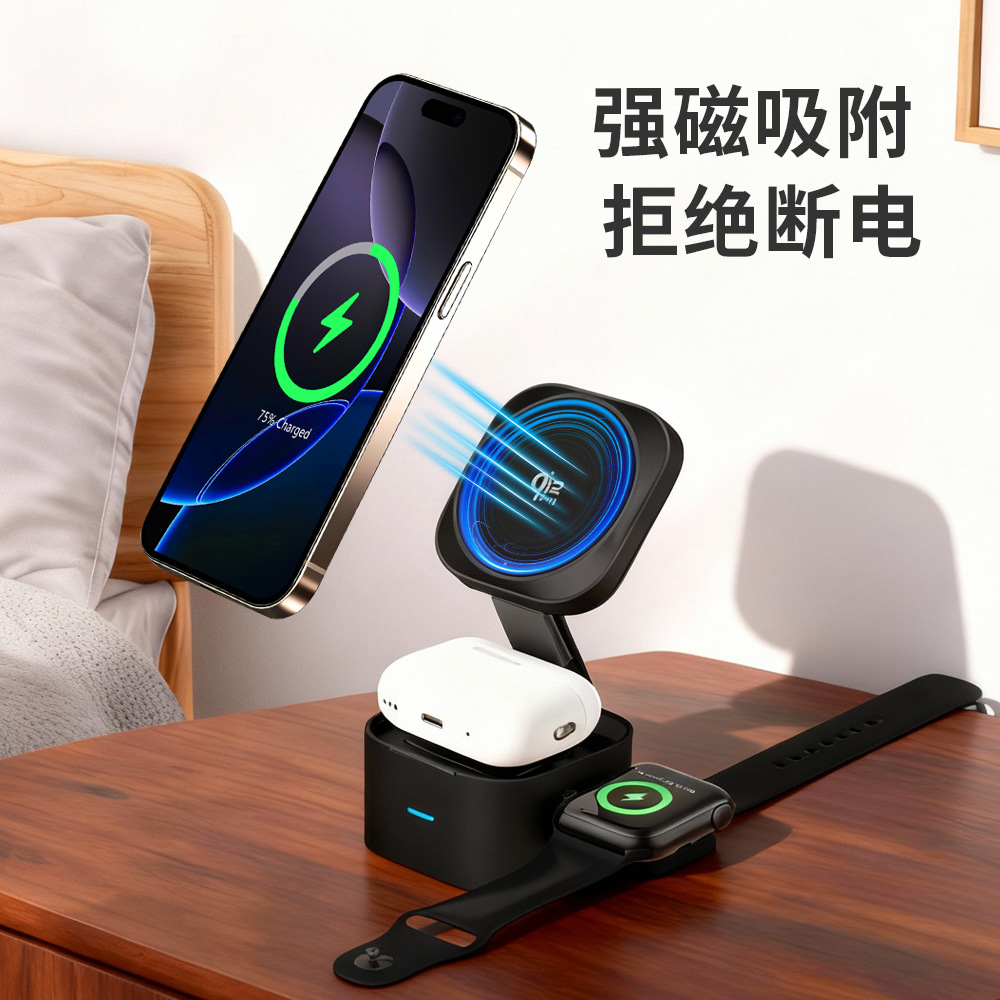 New QI2.2 25W magnetic wireless charger three-in-one foldable retractable cable wireless charger