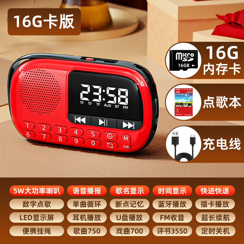 SAST V90 old man radio mini plug-in card player portable opera player multifunctional walkman U disk