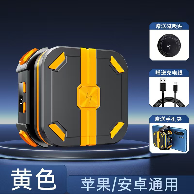 2025 JS86 Phone Cooler AI Smart Temperature Control Digital Display Semiconductor Cooling Ice