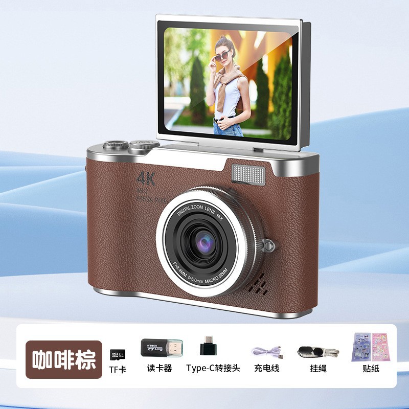 咖啡棕 翻转屏（64G卡+读卡器+转换器）
