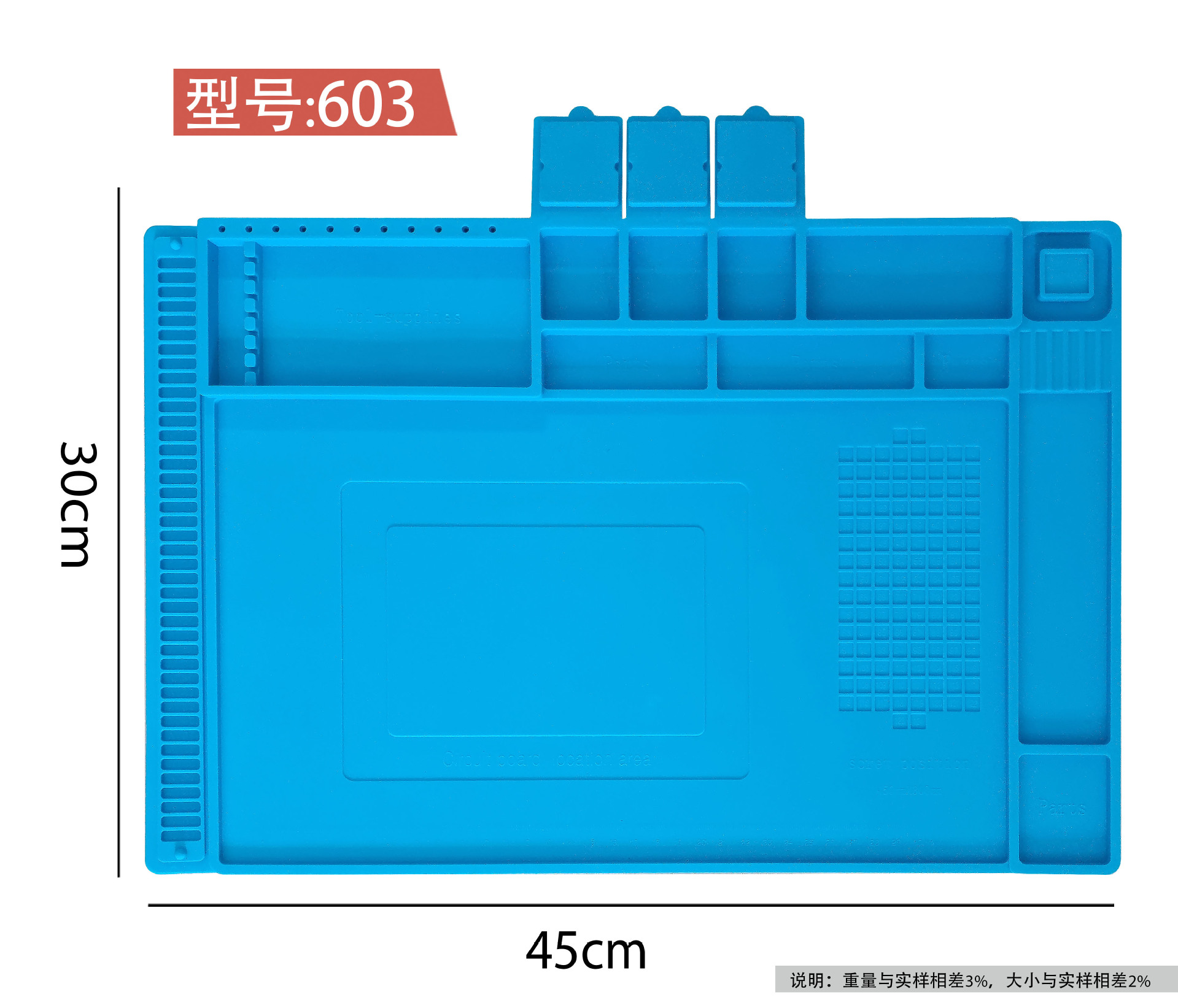 Mobile phone computer repair workbench high temperature resistant magnetic thickened heat insulation pad small multifunctional silicone pad digital