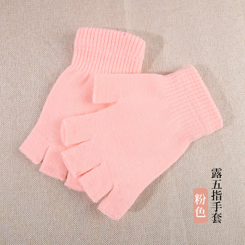 半指【粉红】