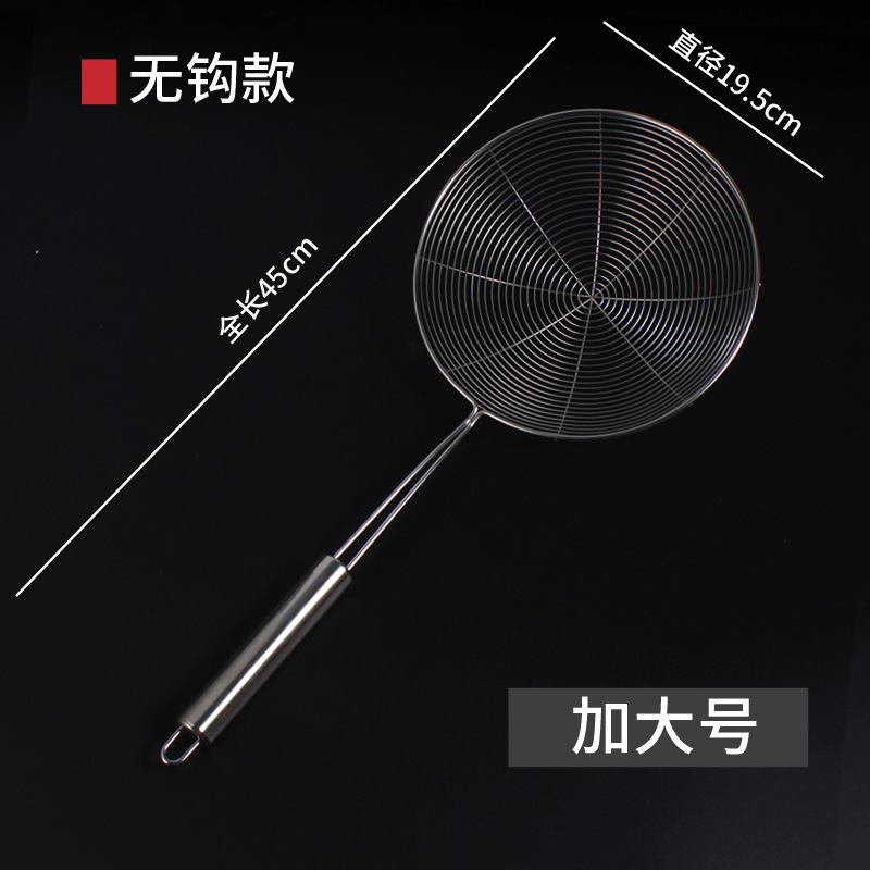 304 stainless steel colander, household strainer, large wire mesh strainer for kitchen frying, hot pot, scooping dumplings, filtering net