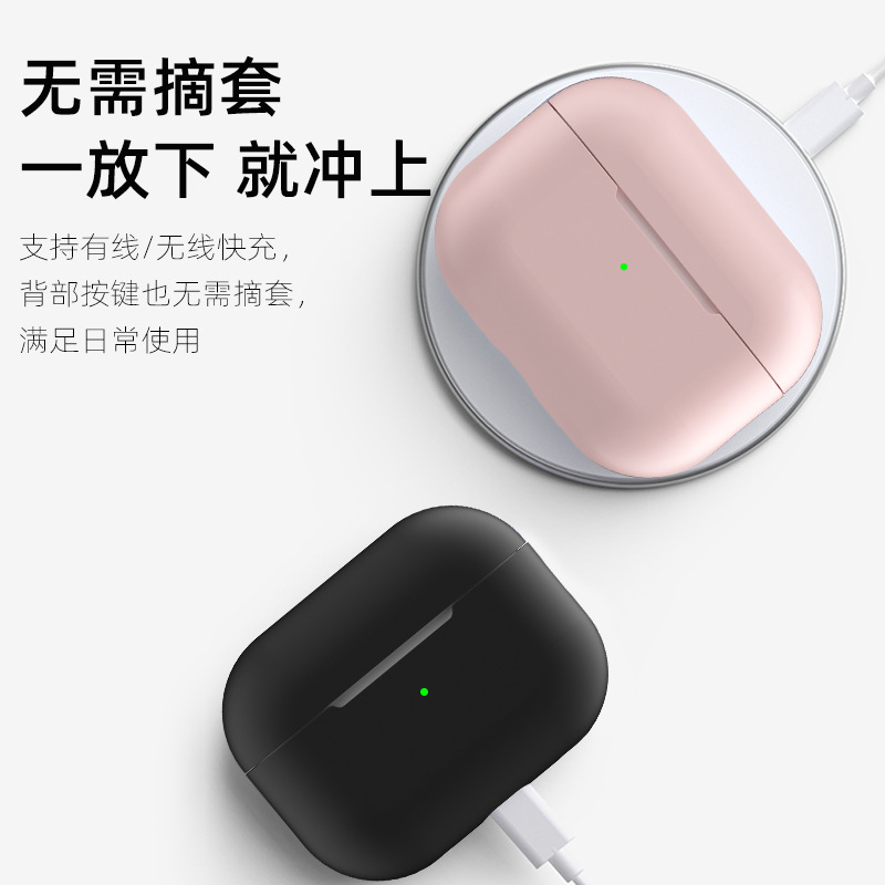 Suitable for Apple Headphone Case AirPods Pro 2 Headphone Shell Wireless Bluetooth Headphone Protective Cover Silicone Protective Cover