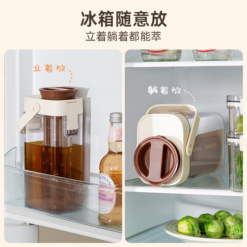 Cold Brew Coffee Maker Household Cold Brew Cup Portable Cold Brew Fruit Tea Pot Large Capacity Refrigerator Cold Water Jug Cold Brew Bottle Ice Brew