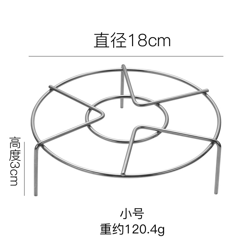 18#低脚【201】