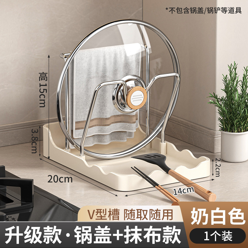 Pot Lid Rack Kitchen Special with Drainage Cutting Board Rack Kitchen Spatula Holder Storage Rack Chopping Board Rack Pot Lid Bracket
