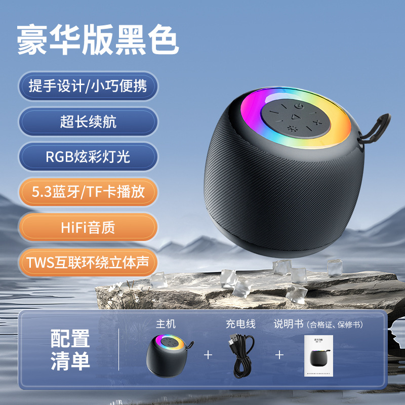 Wireless Bluetooth speaker outdoor portable speaker mobile phone computer heavy bass car small steel cannon colorful speaker