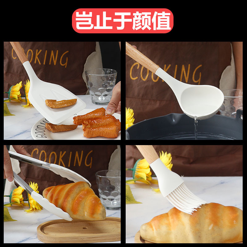 Silicone spatula soup spoon 11-piece set non-stick pan silicone spatula food-grade silicone kitchen utensil set