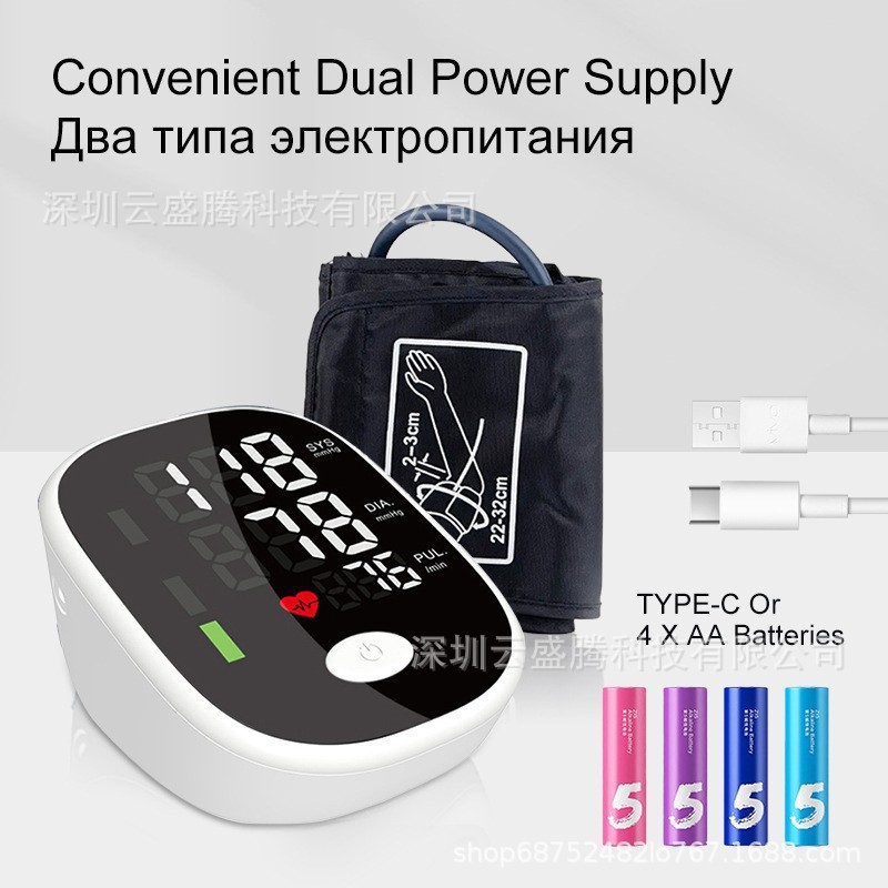 Large Screen Blood Pressure Monitor Fully Automatic Electric Intelligent Blood Pressure Measuring Instrument Export Medical Grade High Precision Blood Pressure Monitor