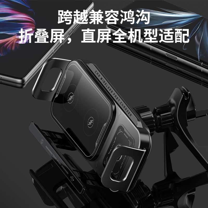 Z1 folding screen car phone mount for car air vent navigation support stand, large screen wireless charging stand