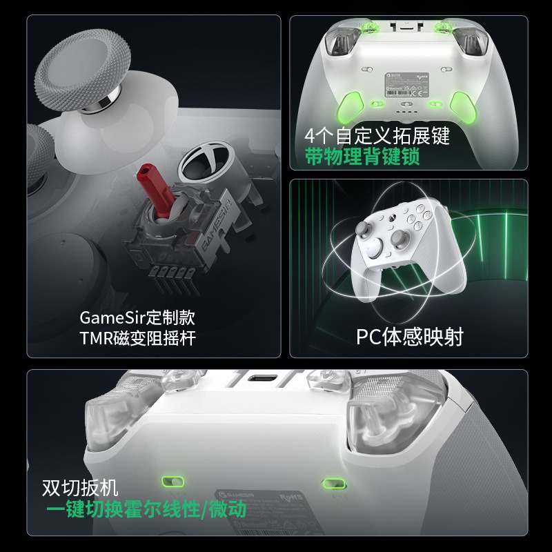 GameSir G7 Pro Wireless Game Controller Xb/ox PC/Steam/Android Cloud Gaming