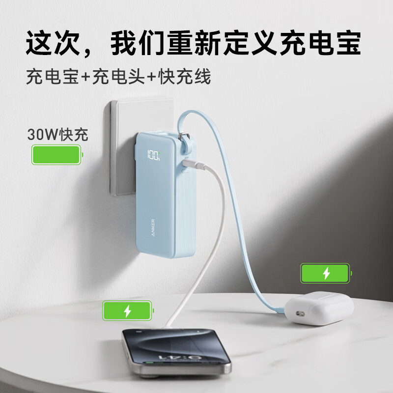 ANKER Anker 3-in-1 Energy Bar Power Bank Data Cable Charger 10000mAh A1637