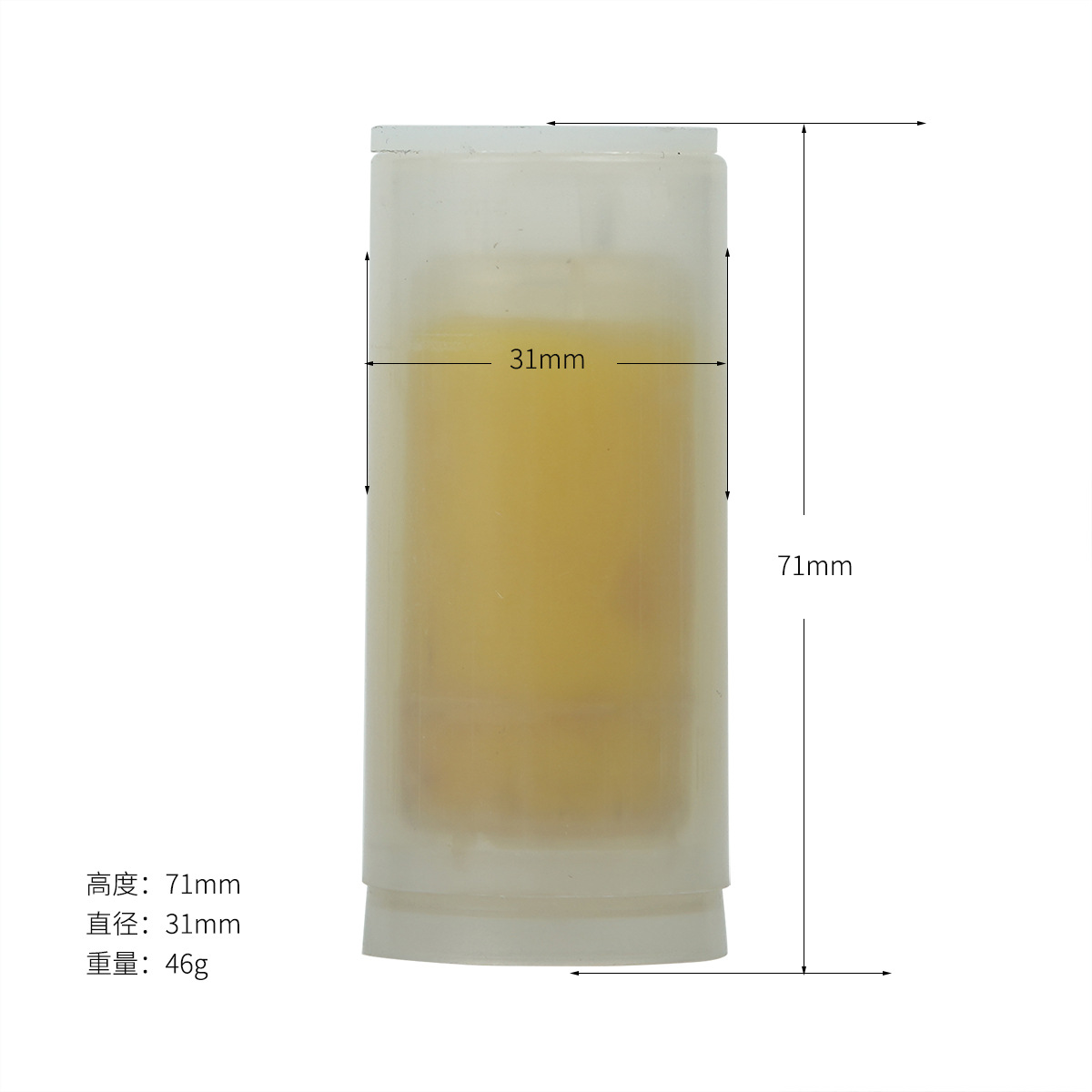 香氛