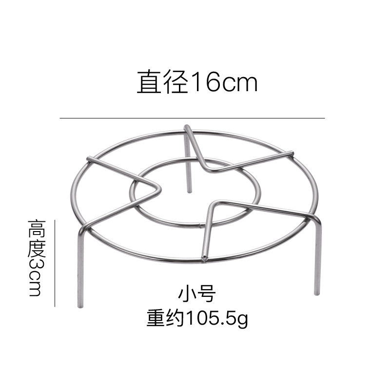 Stainless steel steaming rack multifunctional steamer rice cooker three-leg thickened steaming rack steaming grid household kitchen pot rack tool