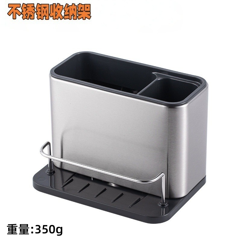 Stainless Steel Kitchen Organizer Rack Draining Rack Soap Sponge Sink Rack Utensil Storage Rack