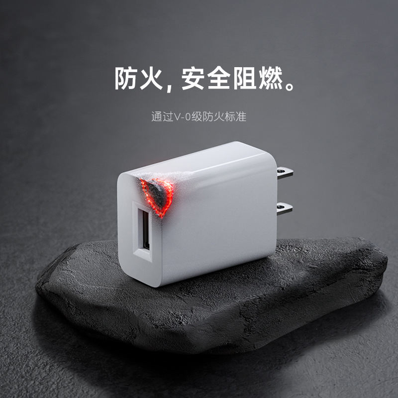 US standard 5V1A charger UL certified usb charging head FCC certified 5V2A white mobile phone charger