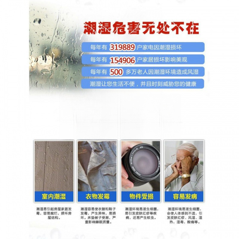 Desiccant calcium chloride granules bag 5-pound room wardrobe