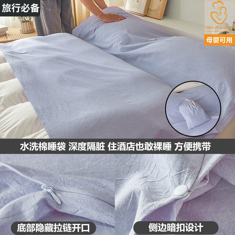 抗菌款-星黛紫【A级母婴可用深度隔脏】赠送同款收纳袋 · 80x210cm