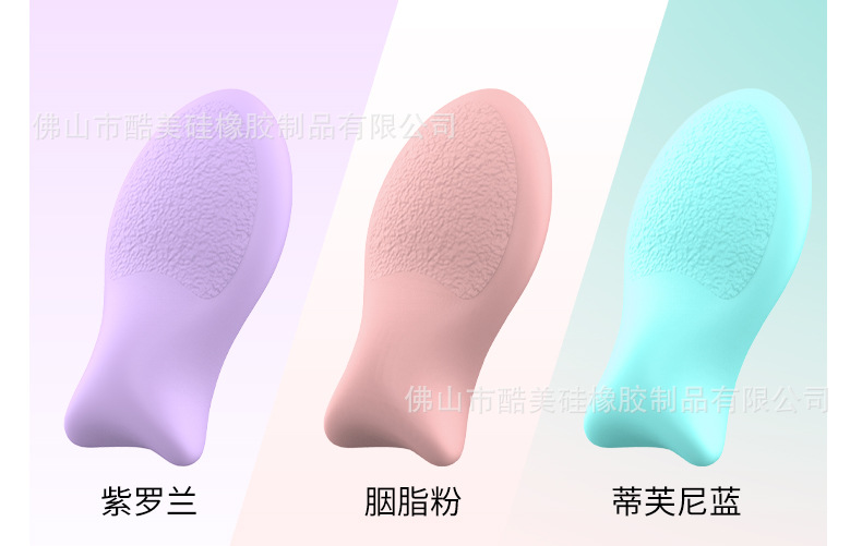 小鱼硅胶粉扑一个（下单备注颜色）