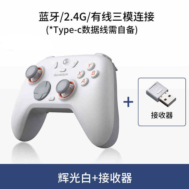 GameSir N2 Lite Qimingxing 2 Wireless Game Controller for PC Steam Bluetooth Switch