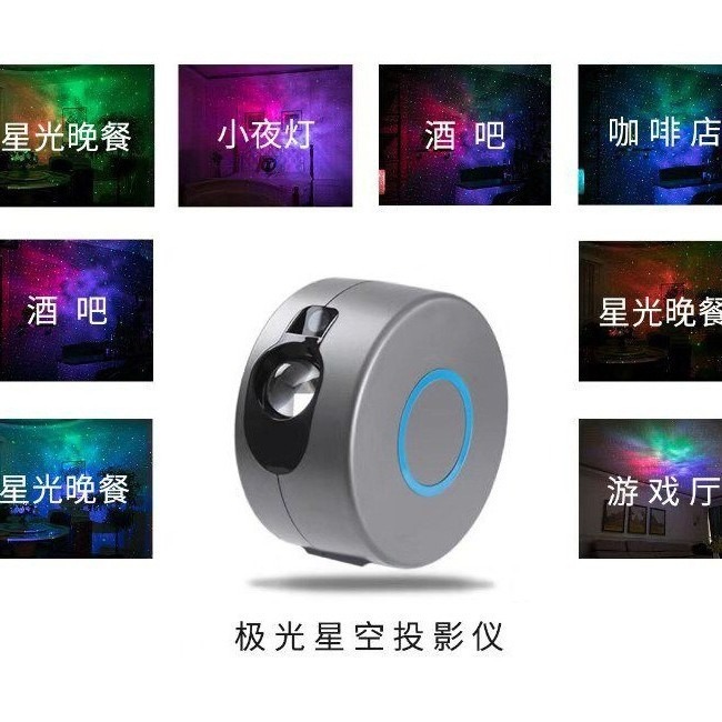 2021 New Star Projection Lamp 7-Color Night Light LED Laser Nebula Light Bedroom LED Projection Light