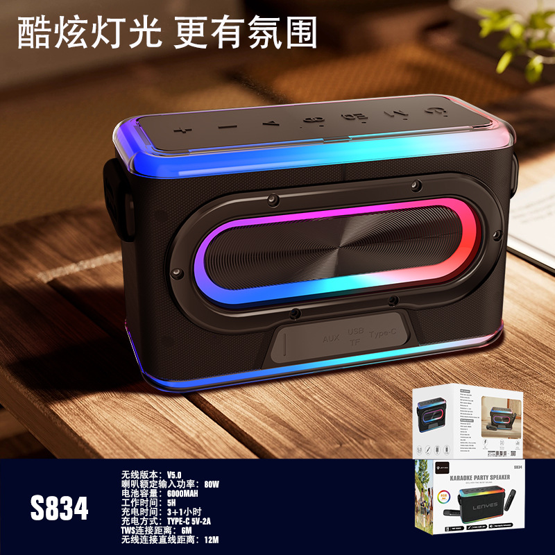 Cold Lion KTV Audio Set Home TV Phone K Song Speaker Bluetooth Dual Microphone Wireless