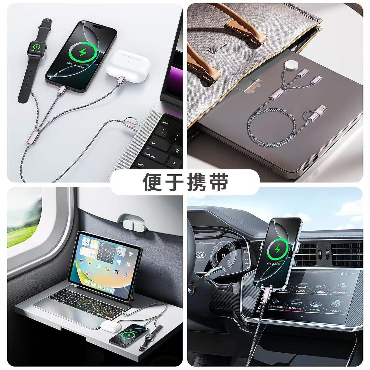 Portable 2-in-3 multi-interface USB+TypeC watch charger compatible with Apple iWatch magnetic charging cable