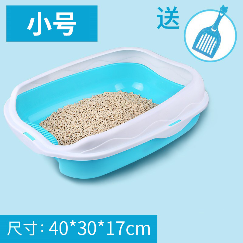 宠物用品 · 蓝色—简约小号猫砂盆（送猫砂铲）