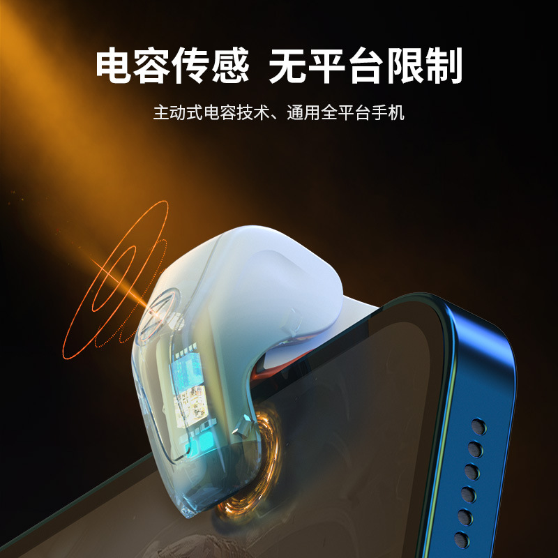 Mojiang Rampage M1 Mobile Game Physical Button Controller Direct Connect Universal No Delay Fire Button Chicken Eating CF