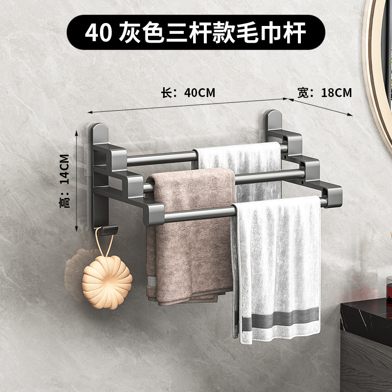灰色三杆（40cm)