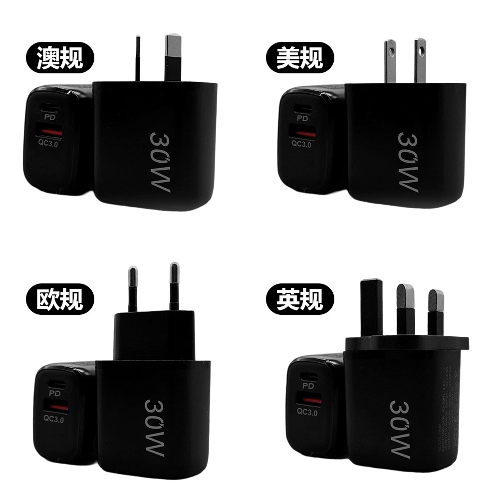Dedicated PD30W Dual Port A+C Fast Charger Multi-Protocol European Standard Multi-Port Charger European Standard Fast Charging Head